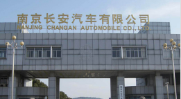 猇亭长安汽车厂钢结构防水防腐工程