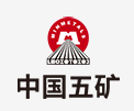 猇亭中国五矿